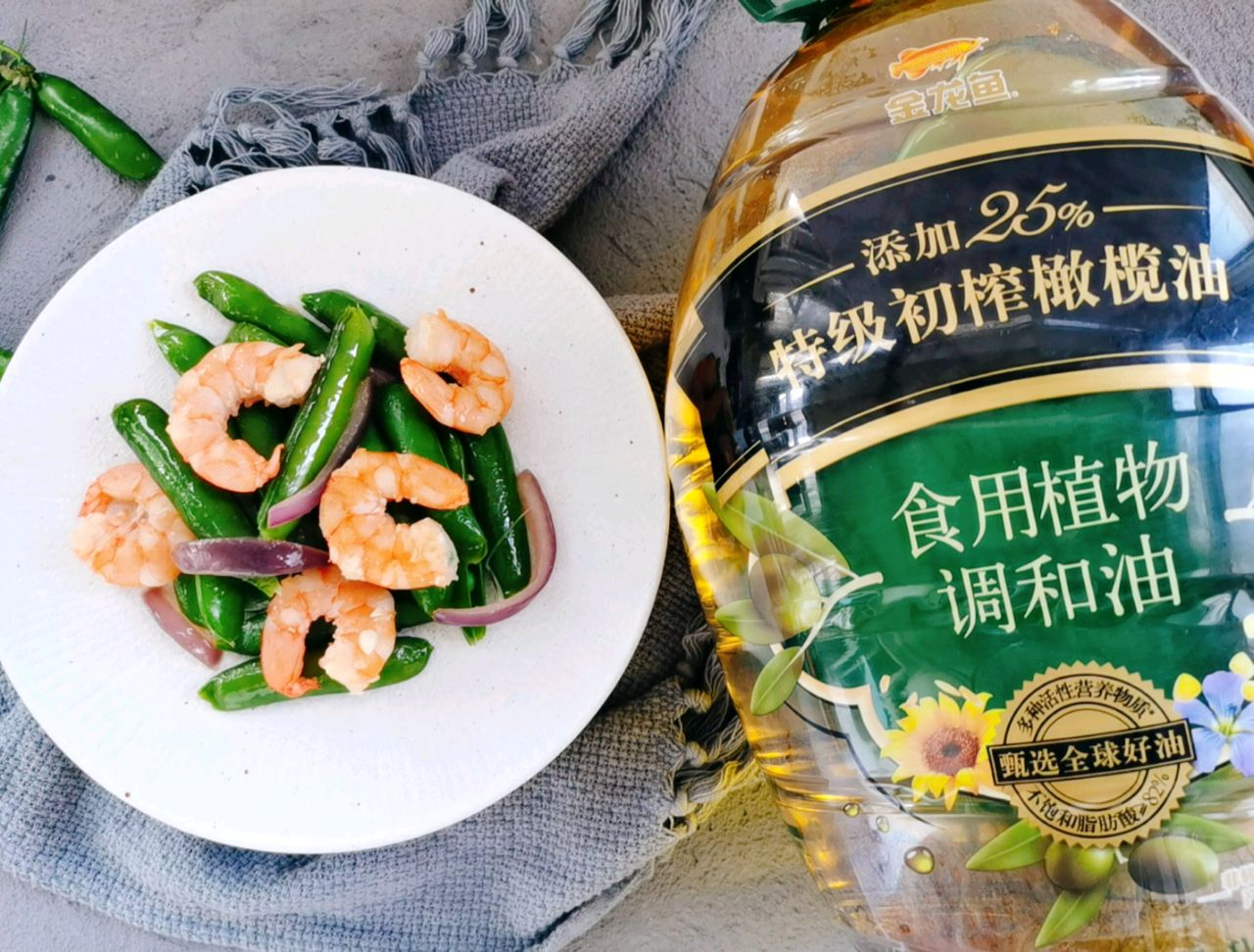甜蜜蜜笑哈哈之甜豆炒虾仁
