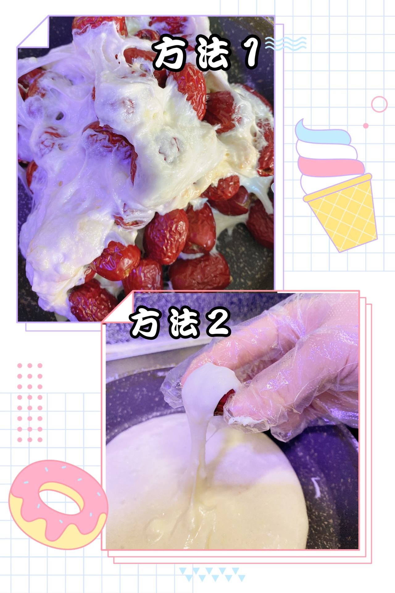 ✨甜蜜奶枣  好吃简单