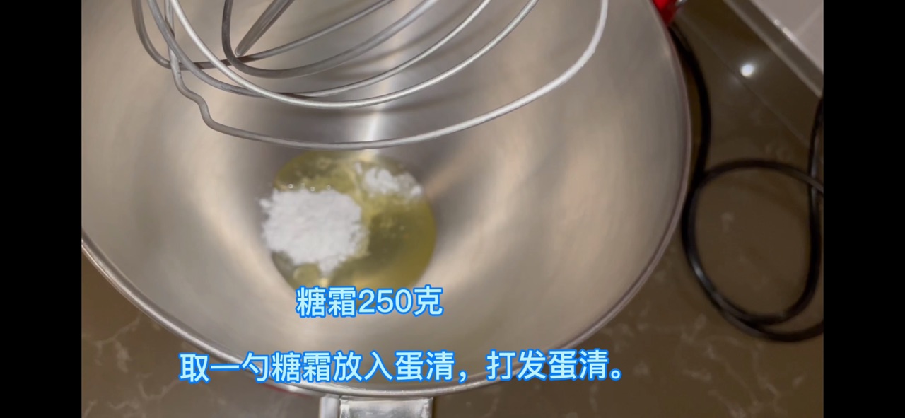 天使熊饼干