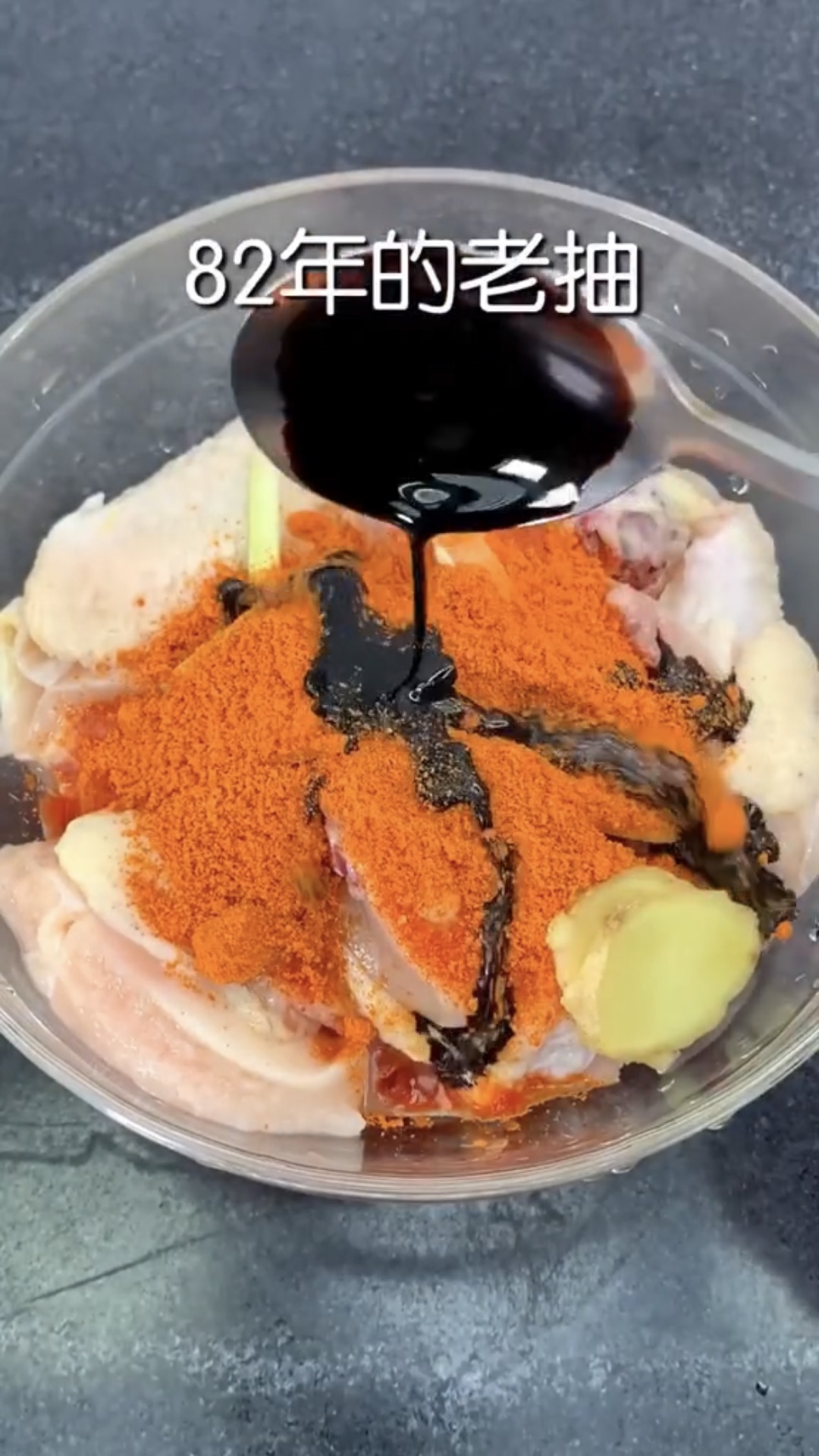 田园上的焖小鸡