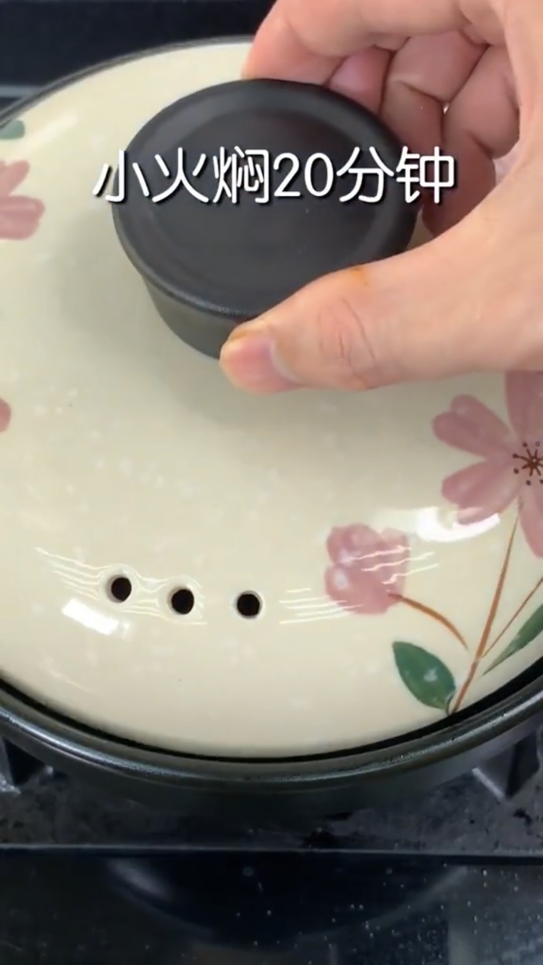田园上的焖小鸡