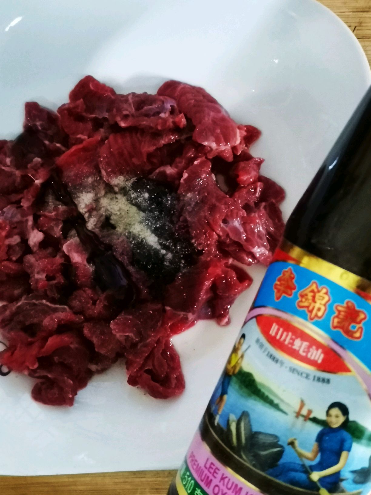 铁板蚝油牛肉