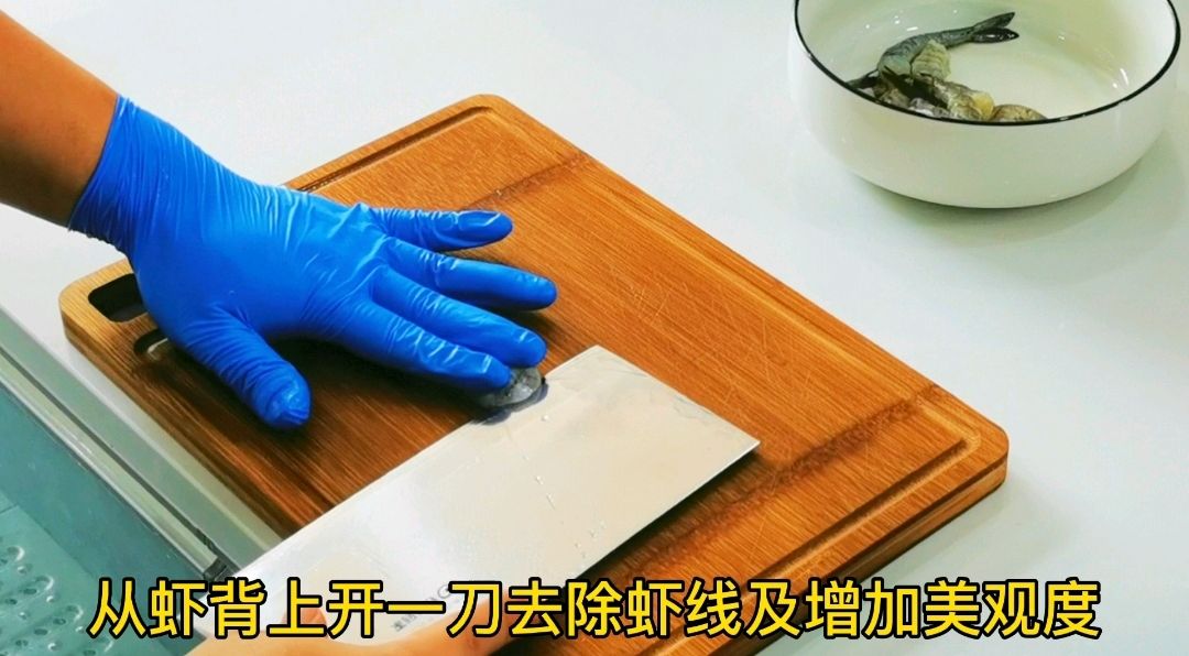铁棍山药炒凤尾虾球