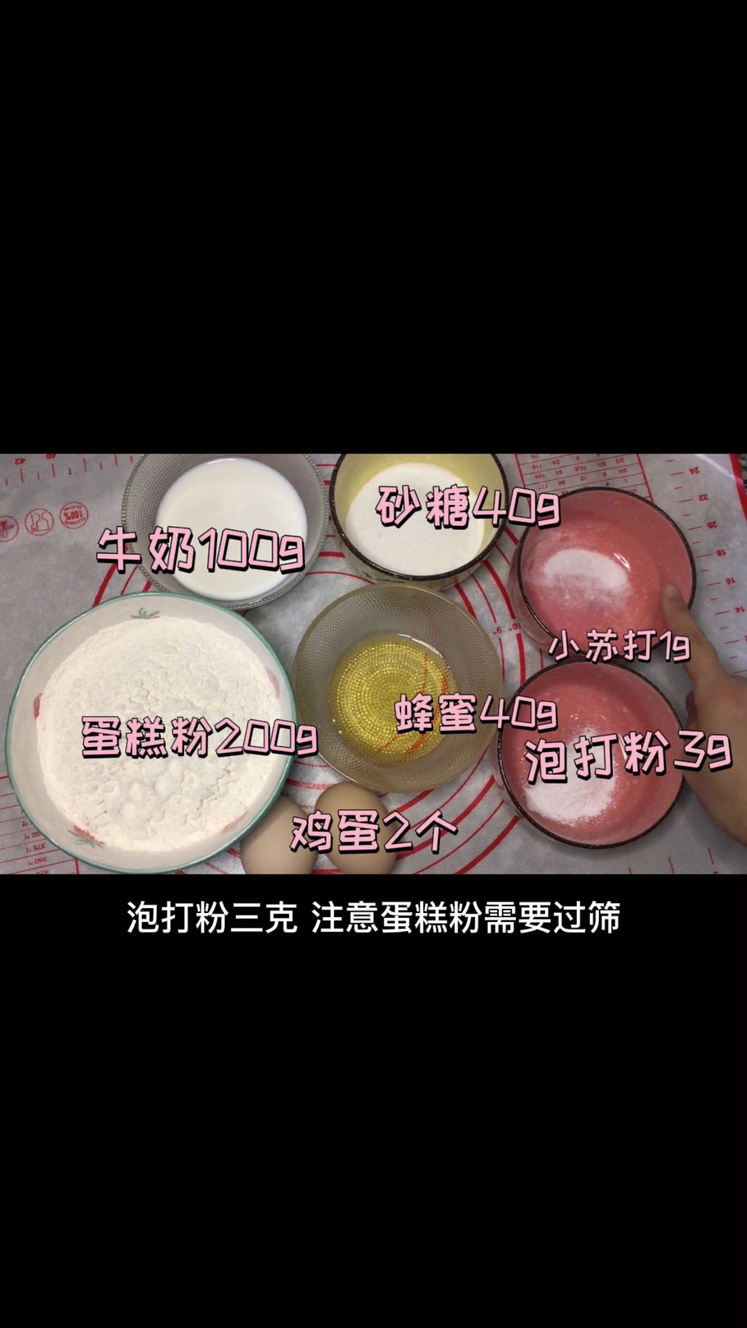 铜锣烧