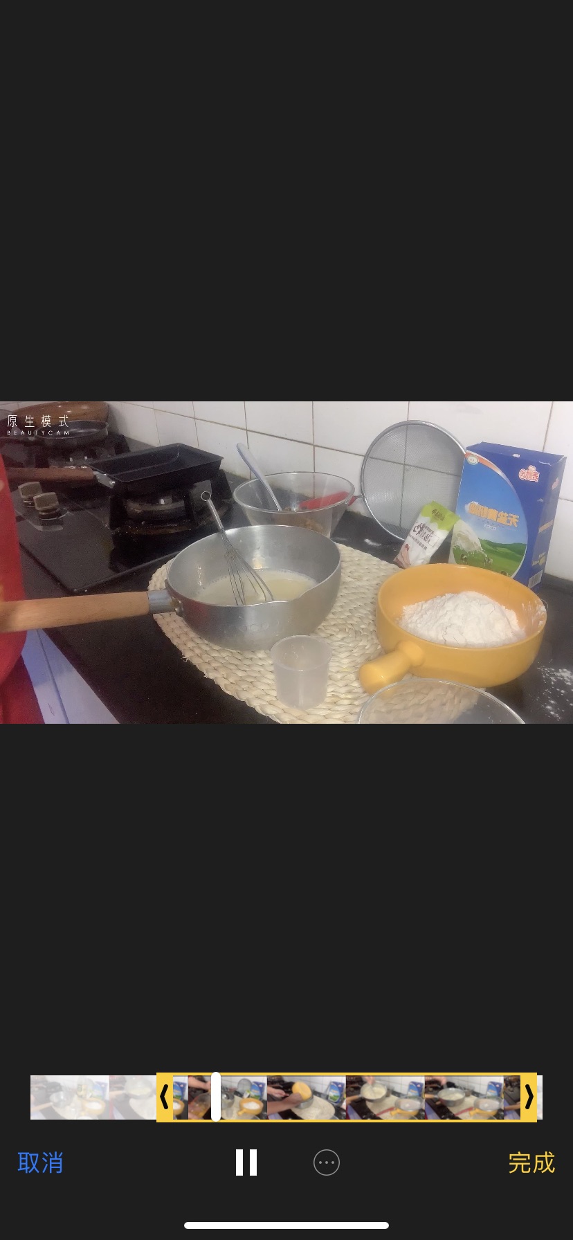 铜锣烧哈哈