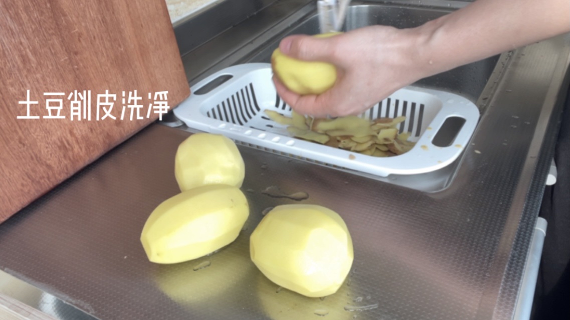 土豆饼