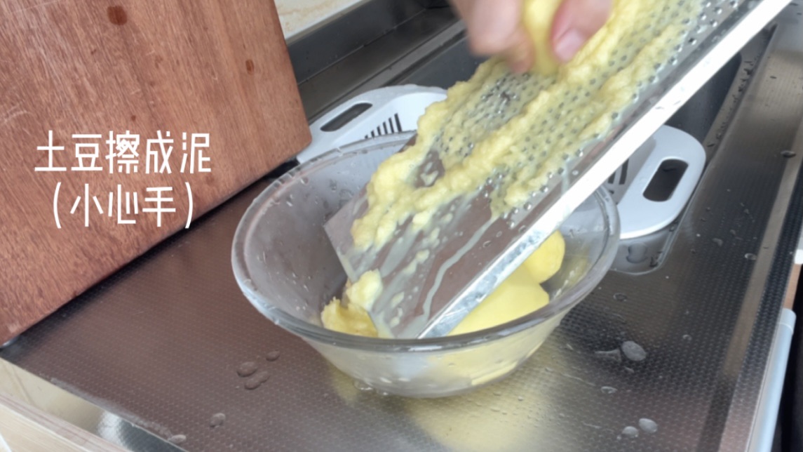 土豆饼
