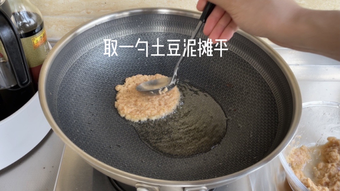 土豆饼