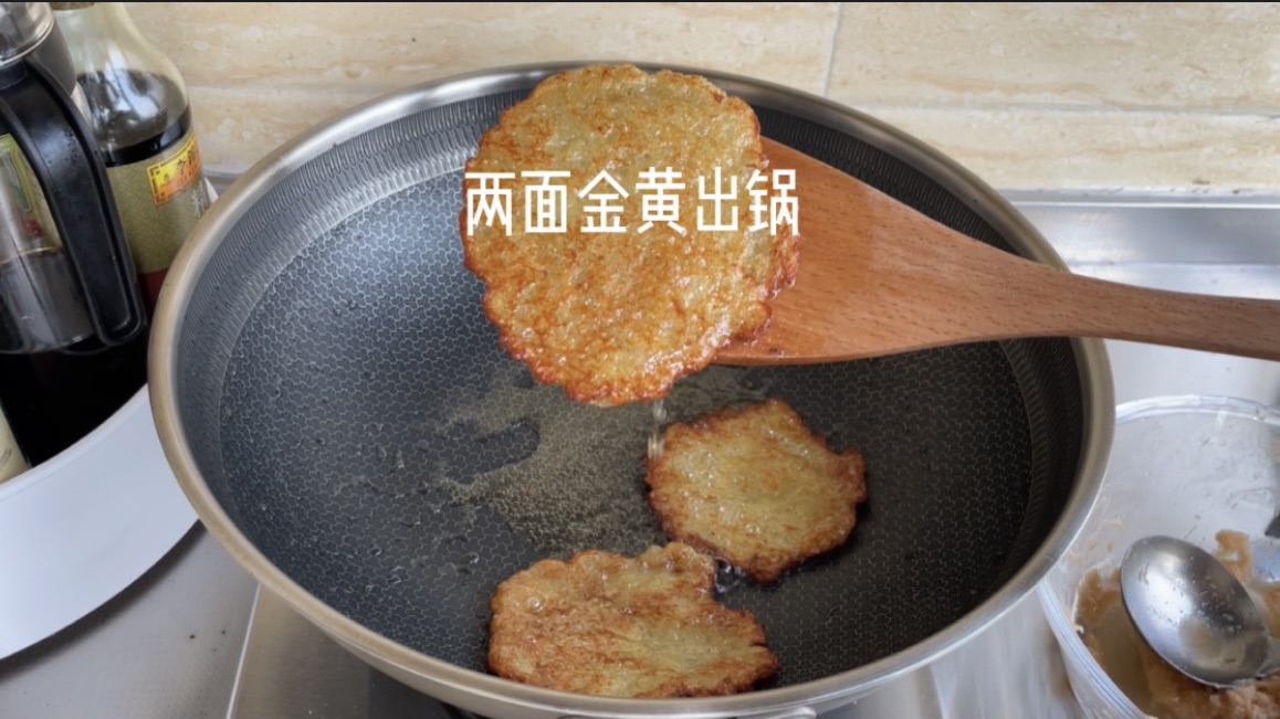 土豆饼