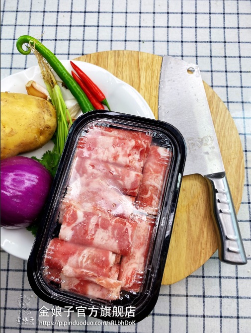 【土豆肥牛】好吃下饭又暖身