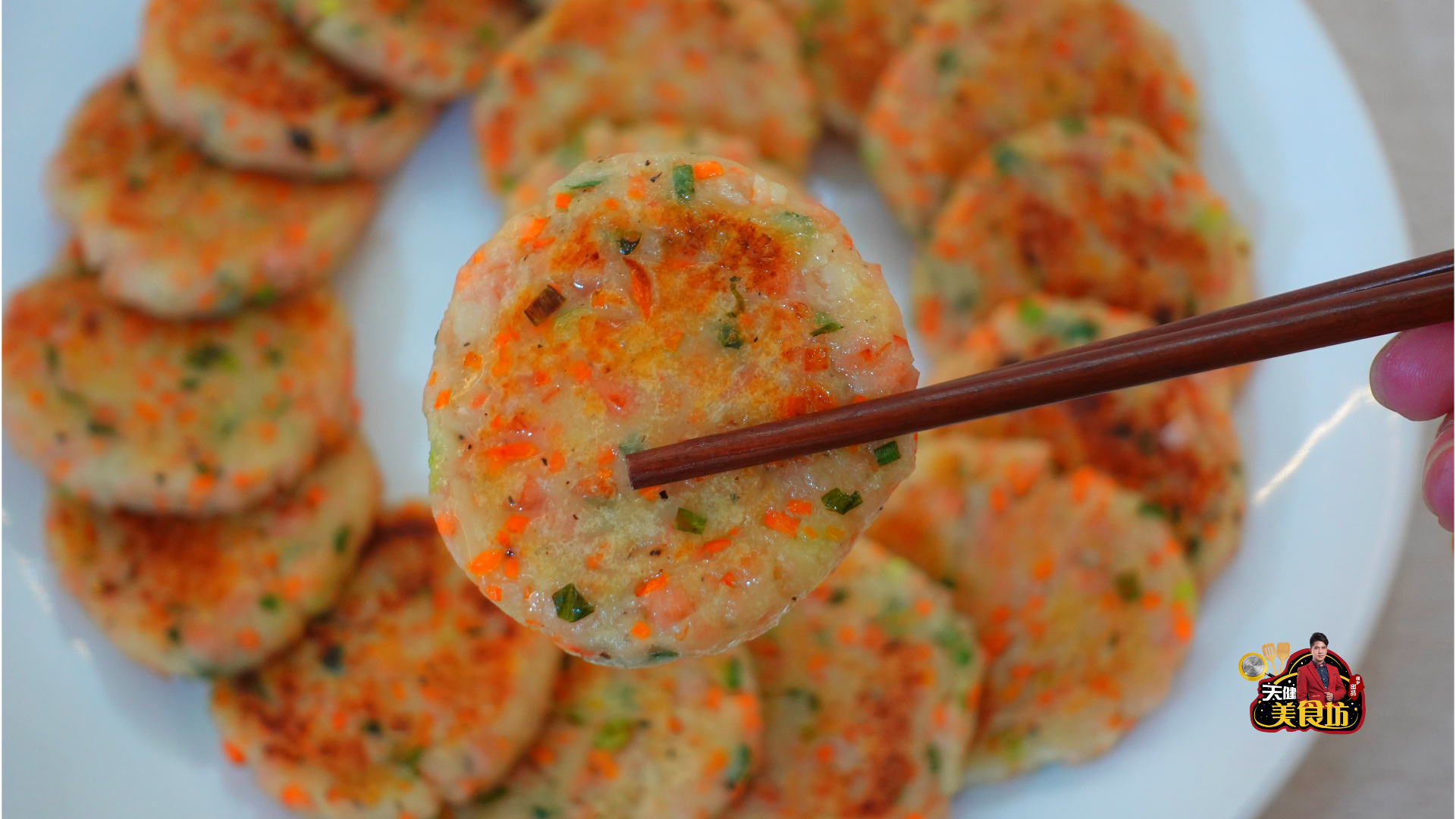 土豆煎饼
