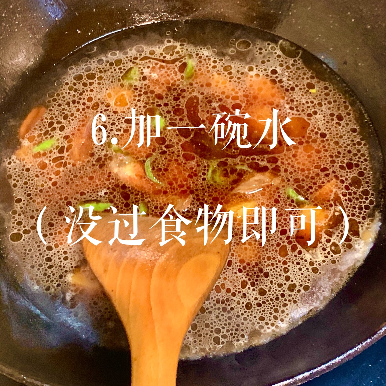 土豆焖饭