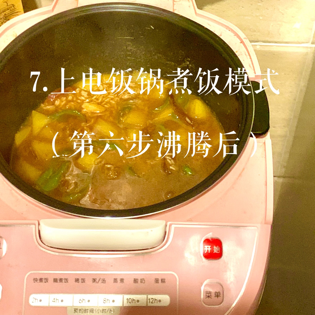 土豆焖饭