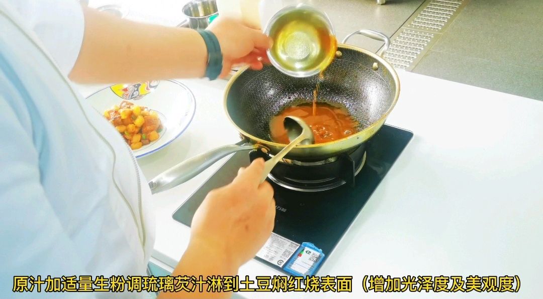 土豆焖红烧肉