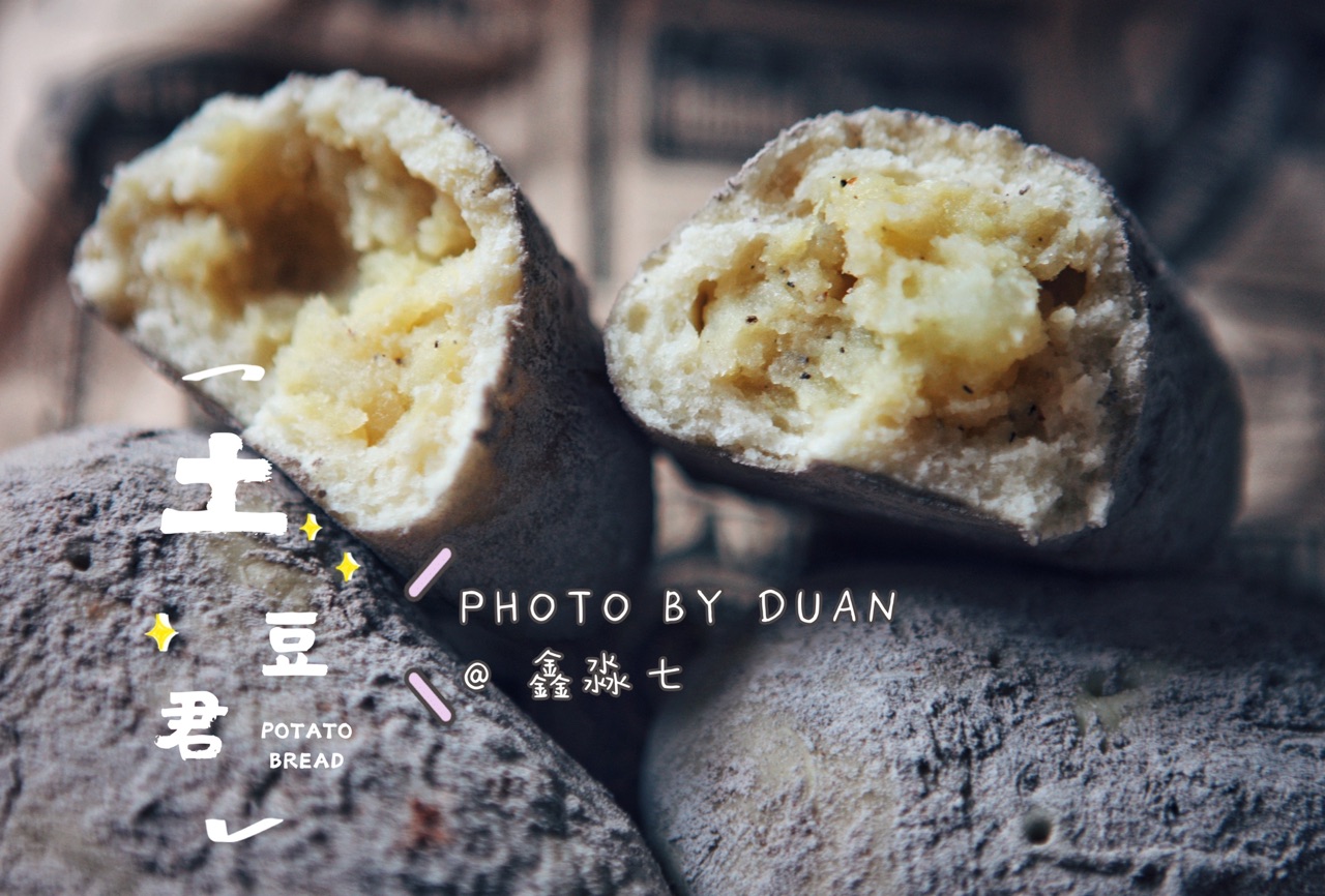 土豆面包