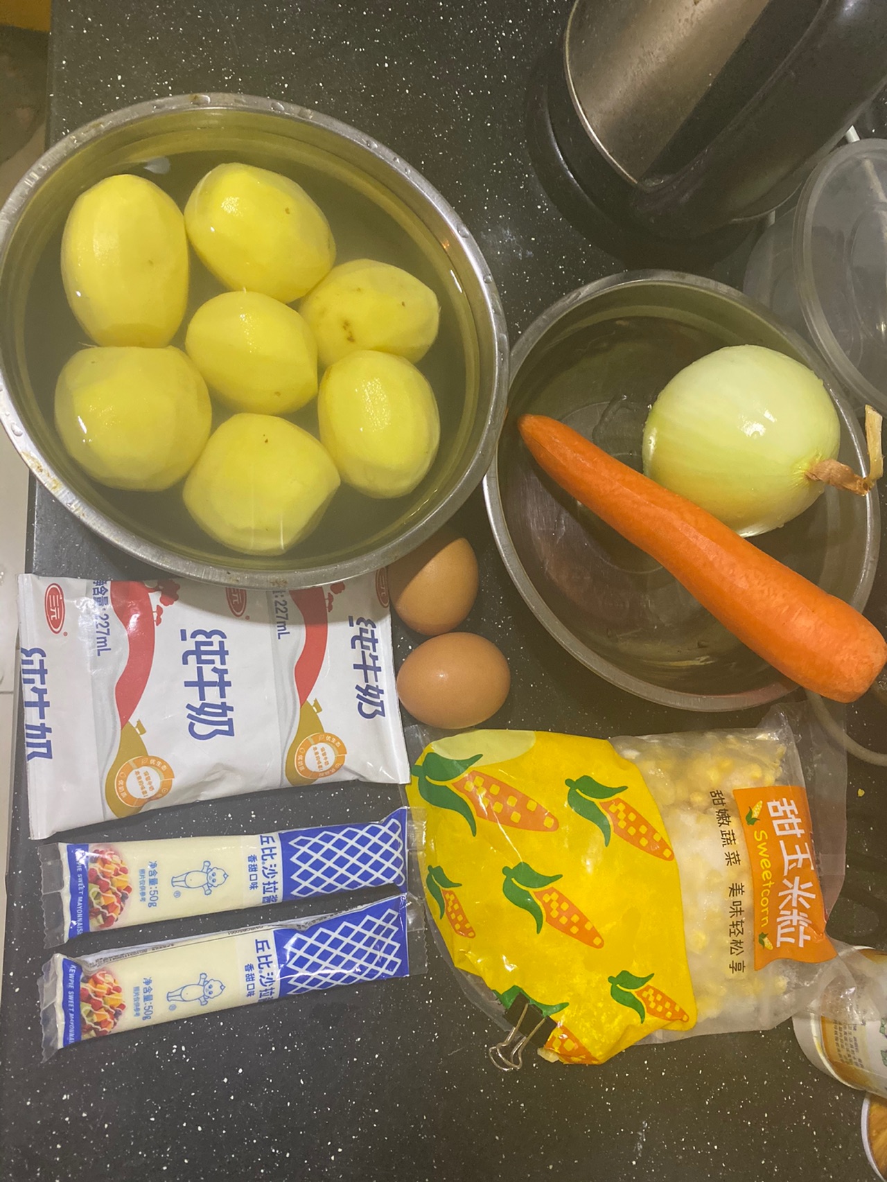 土豆泥沙拉