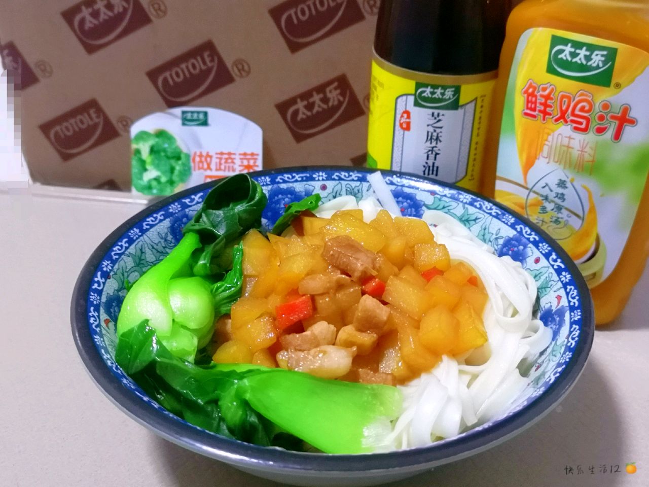 土豆肉丁香卤面
