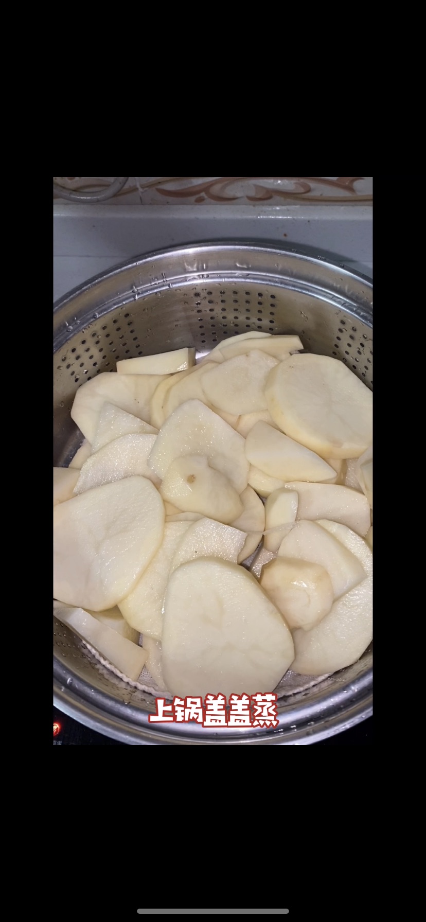 土豆沙拉