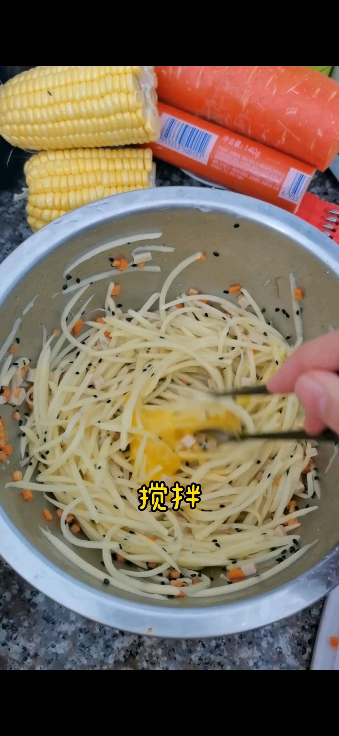 土豆丝鸡蛋煎饼