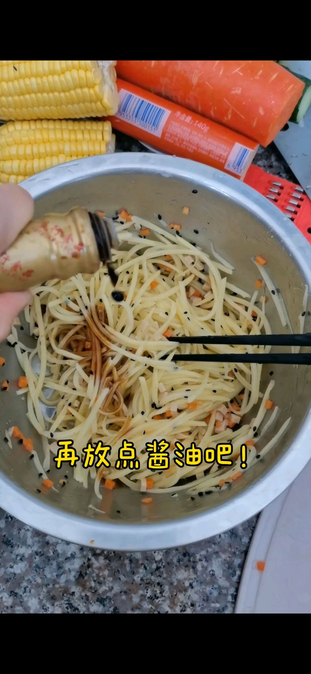 土豆丝鸡蛋煎饼