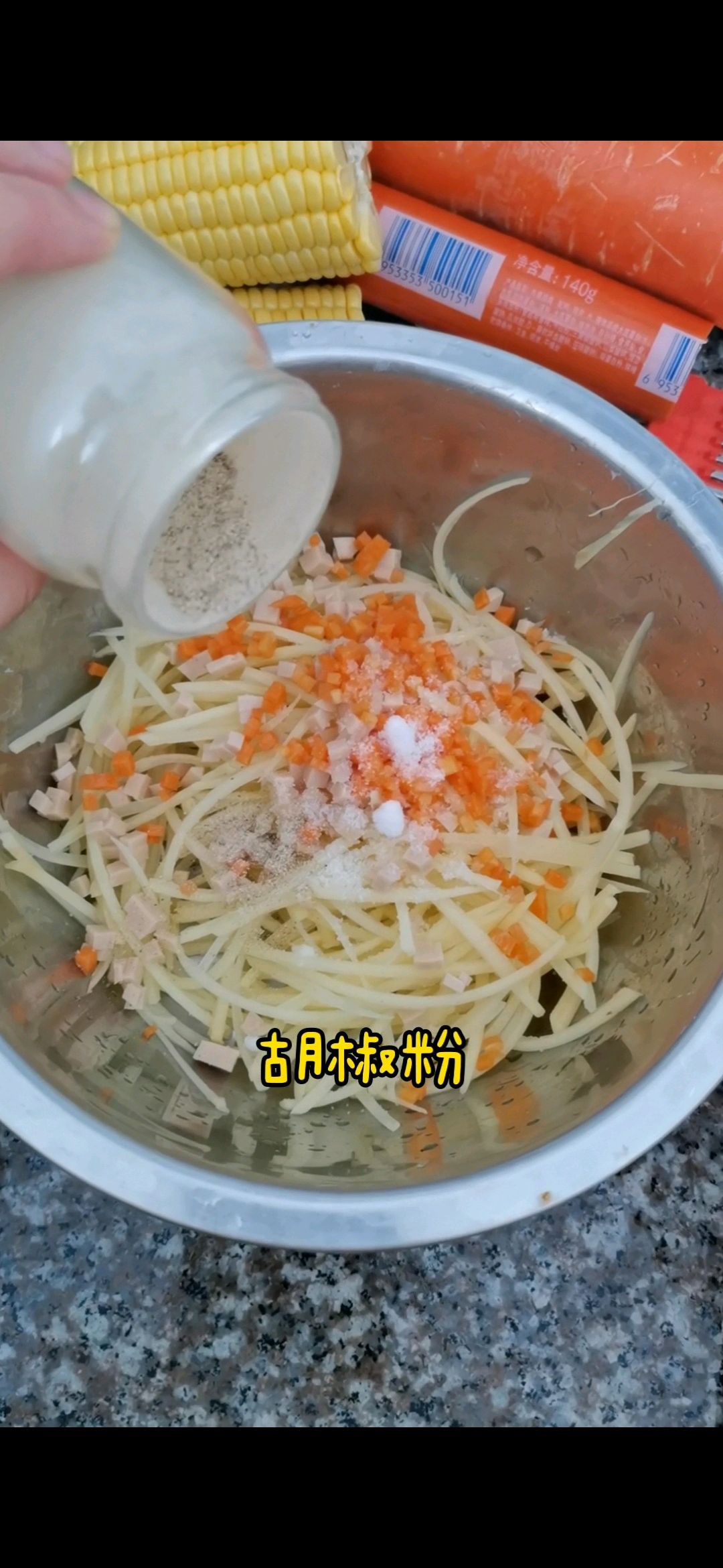 土豆丝鸡蛋煎饼