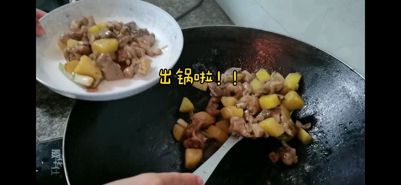 土豆香炆鸡腿肉