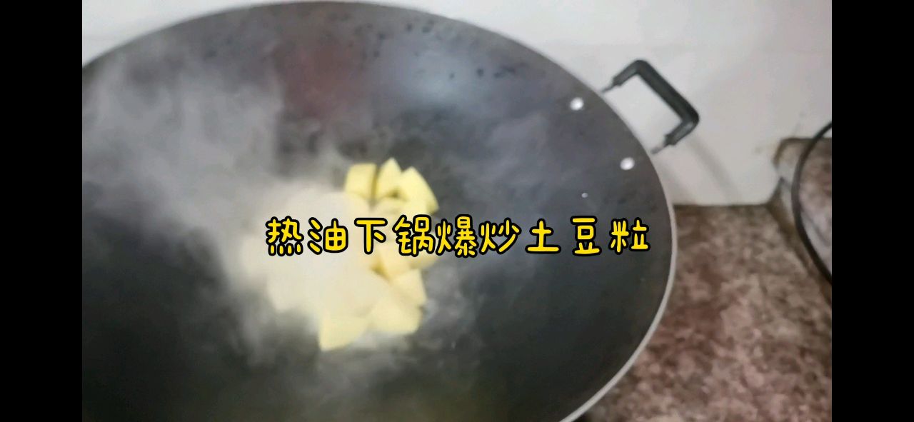 土豆香炆鸡腿肉