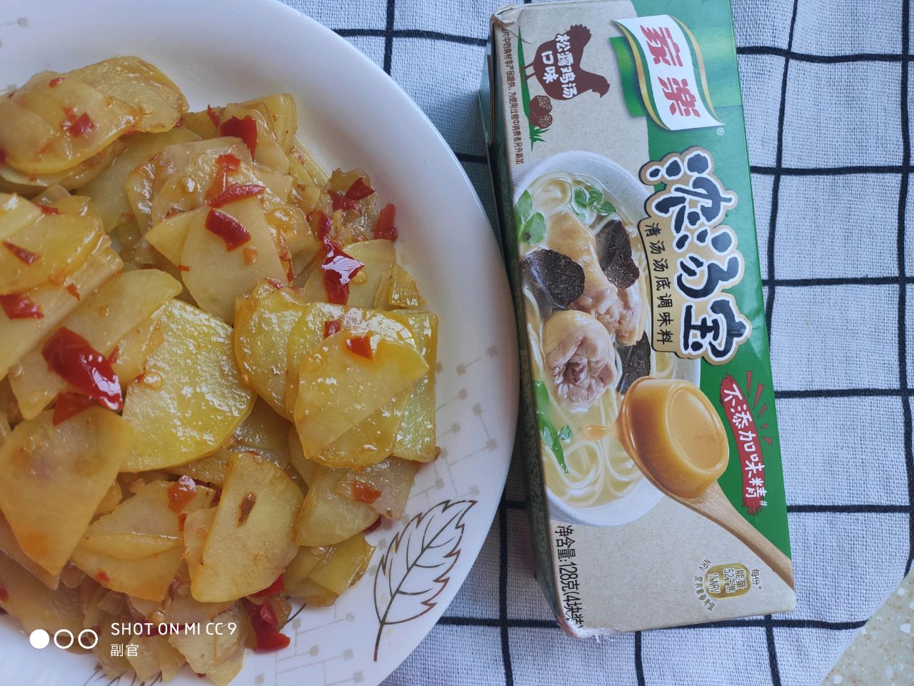 土豆最简的吃法