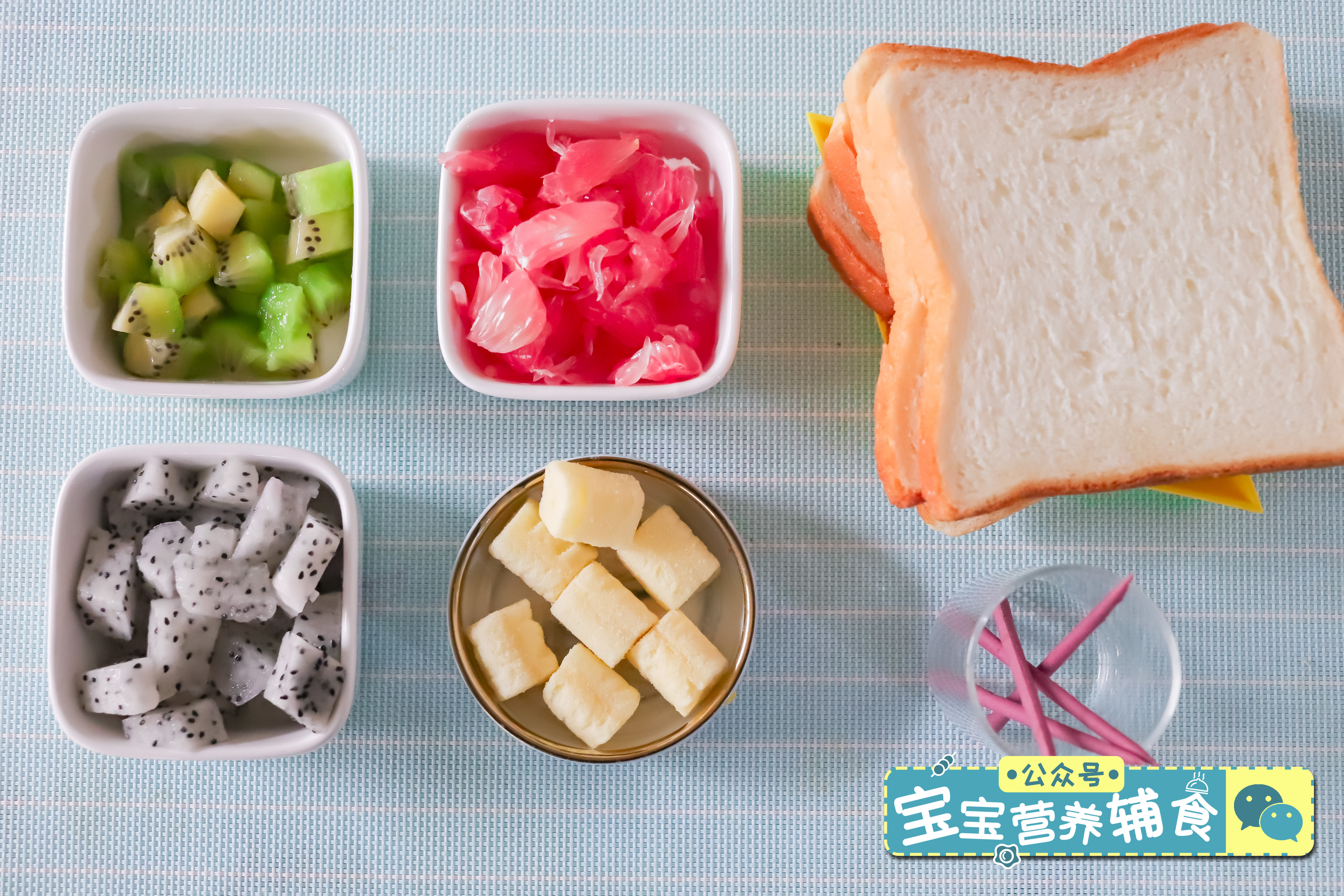 吐司塔~宝宝辅食