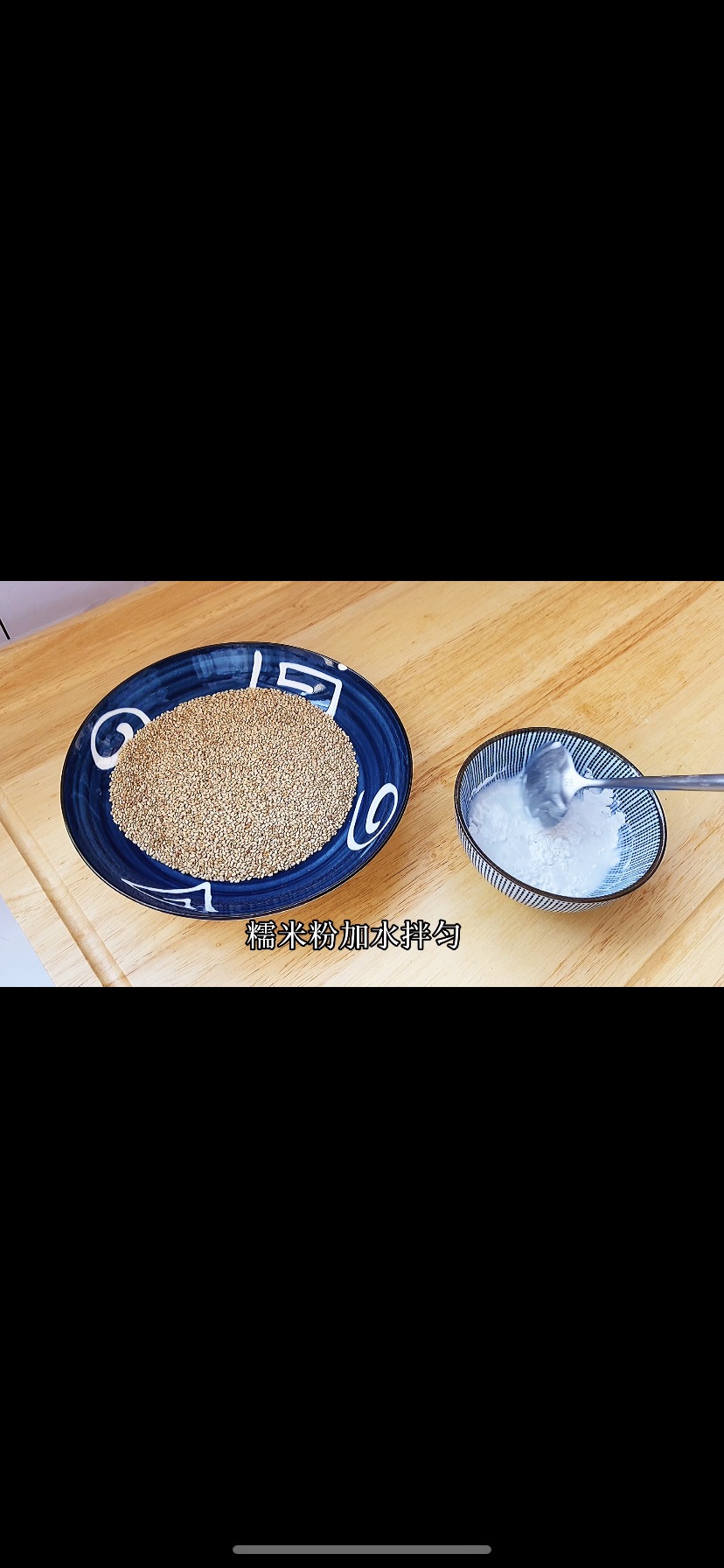 团团圆圆，豆沙麻团