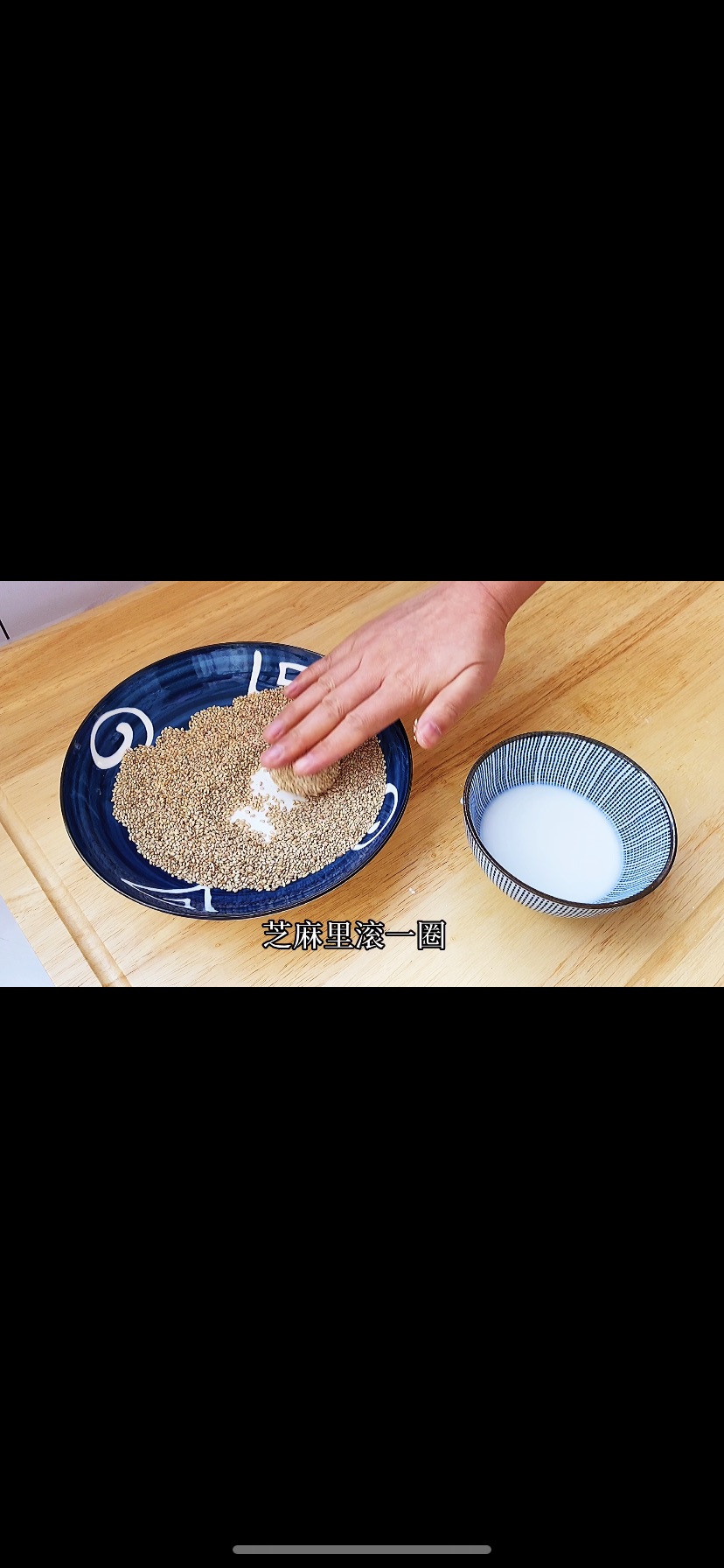 团团圆圆，豆沙麻团