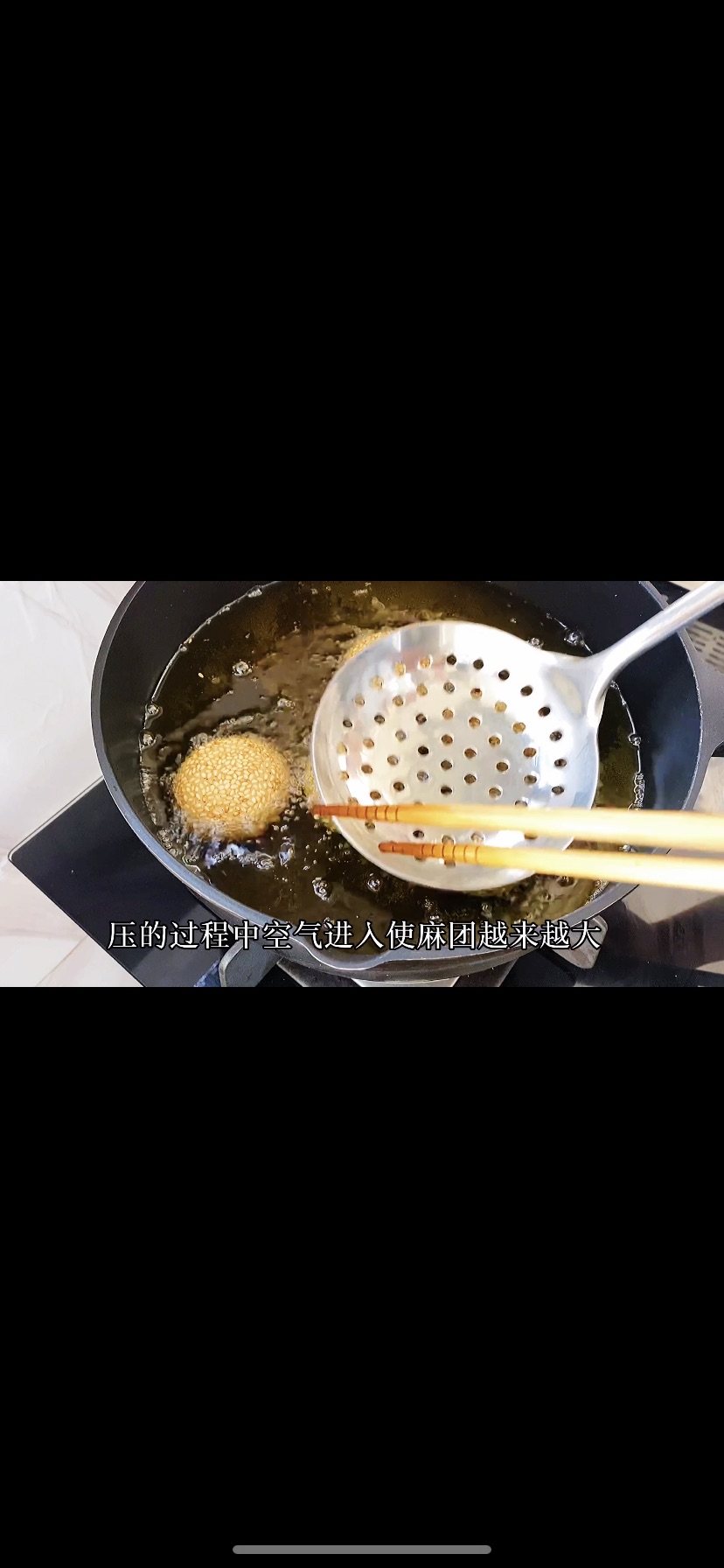 团团圆圆，豆沙麻团