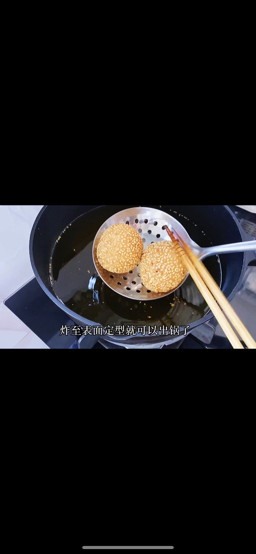 团团圆圆，豆沙麻团