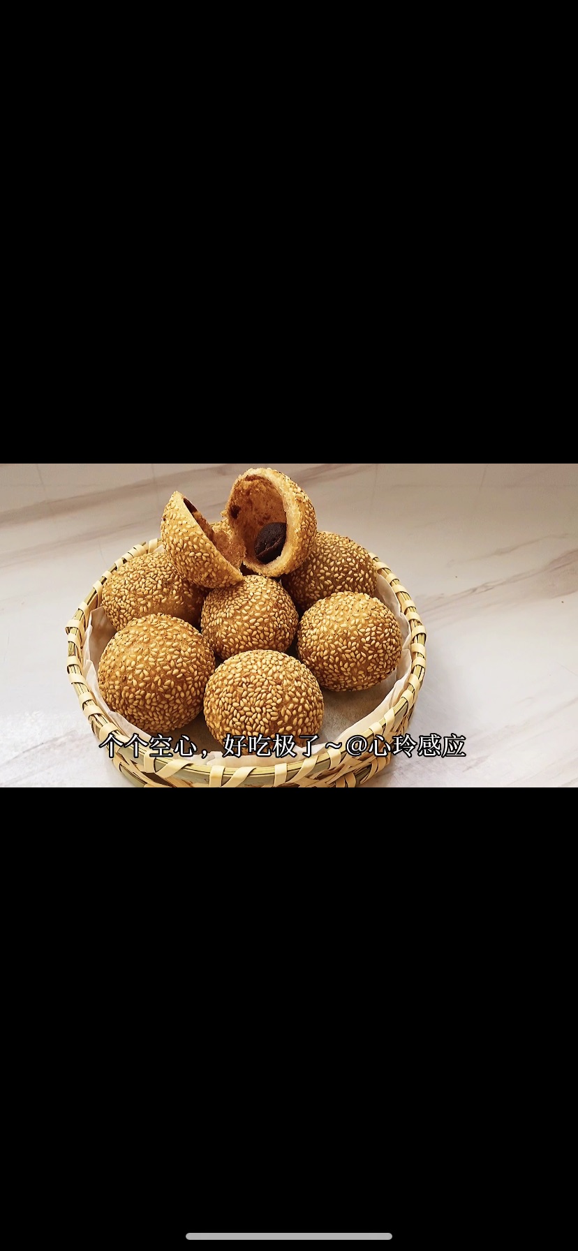 团团圆圆，豆沙麻团