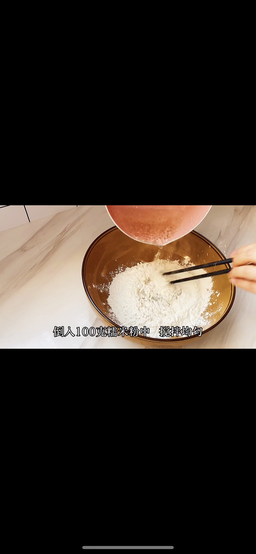 团团圆圆，豆沙麻团