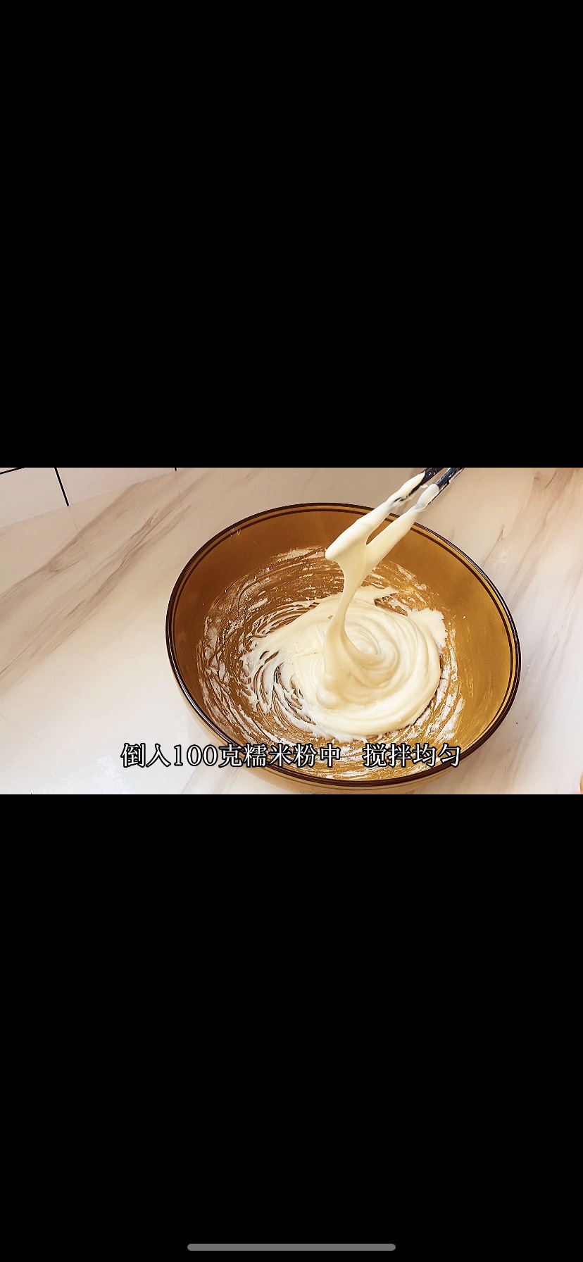 团团圆圆，豆沙麻团