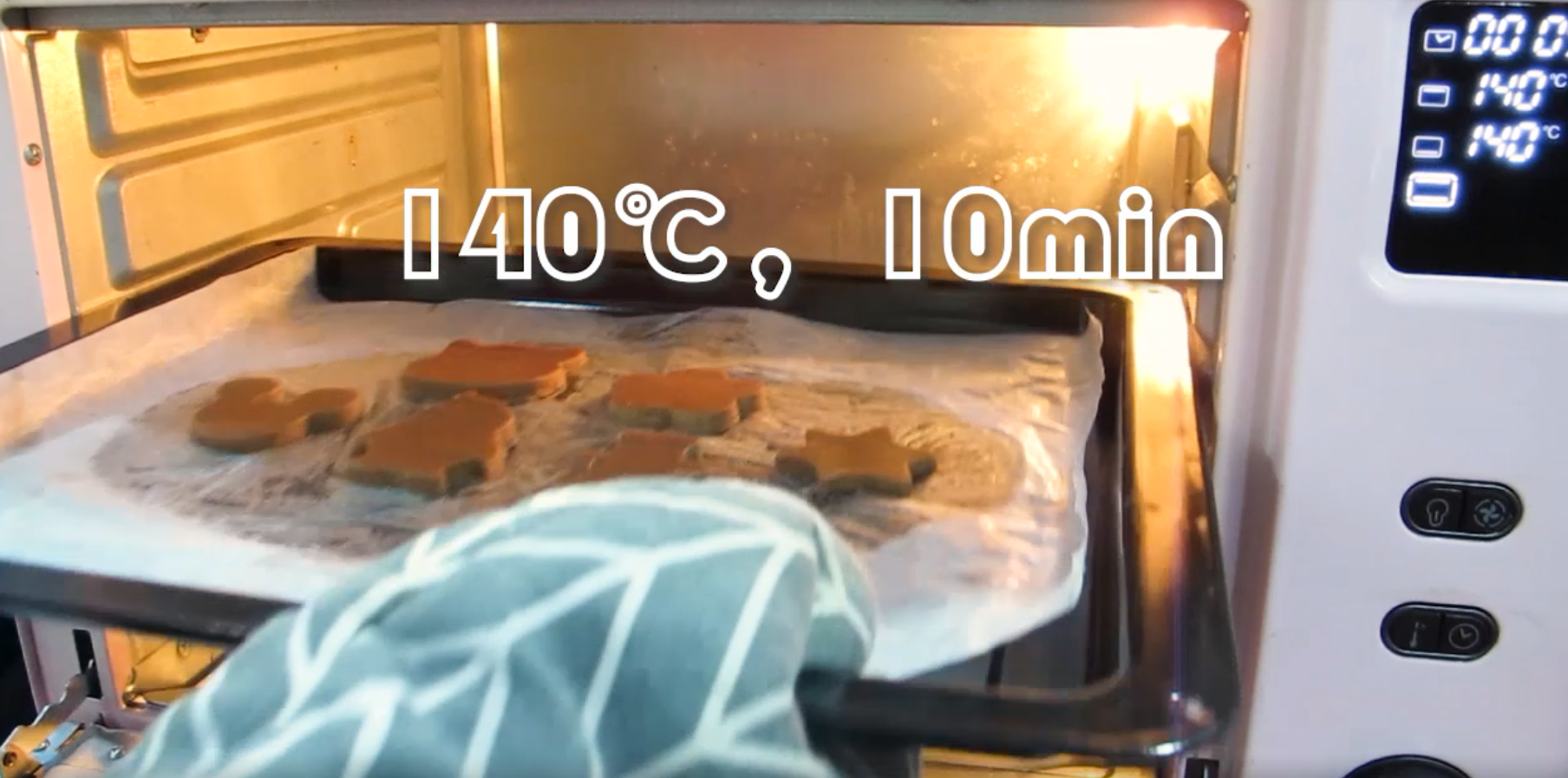 Vitamix维他密斯 圣诞姜饼人