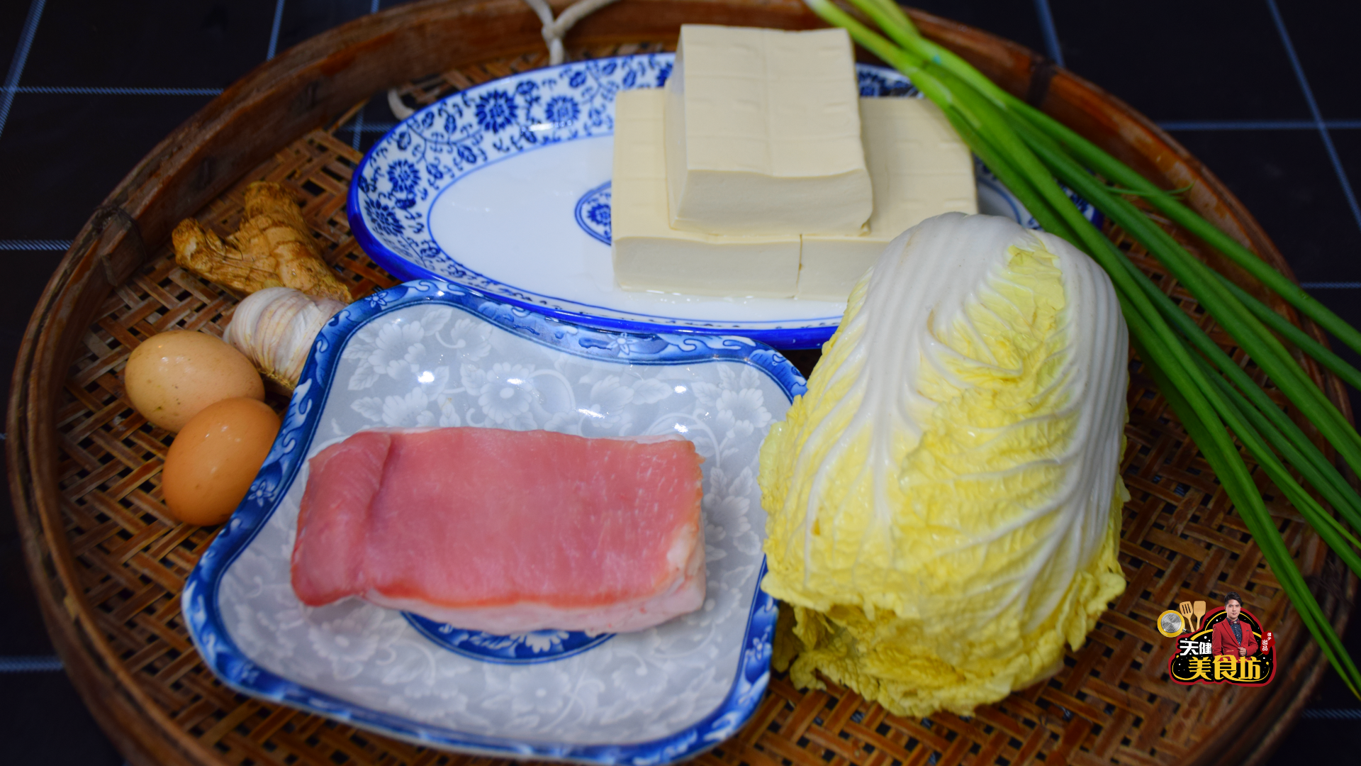 娃娃菜豆腐煲