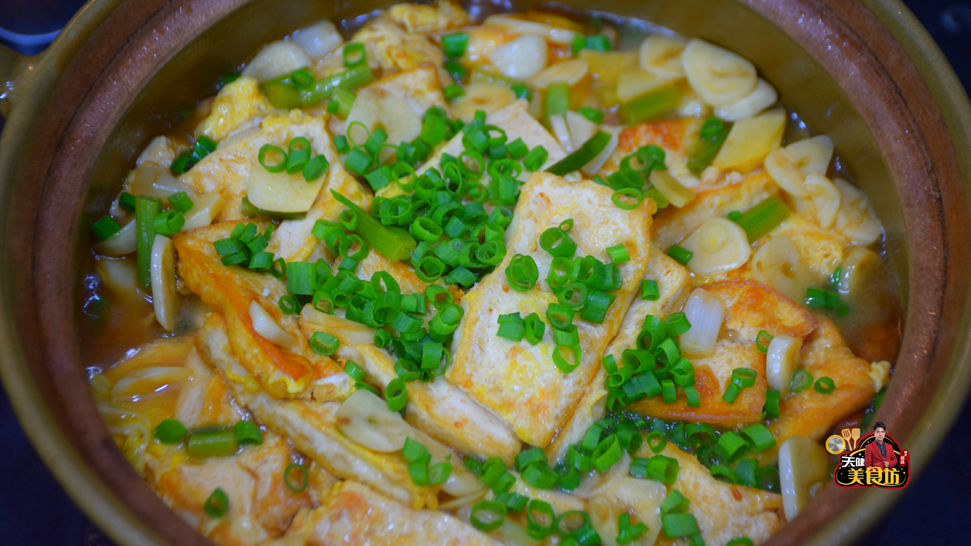 娃娃菜豆腐煲