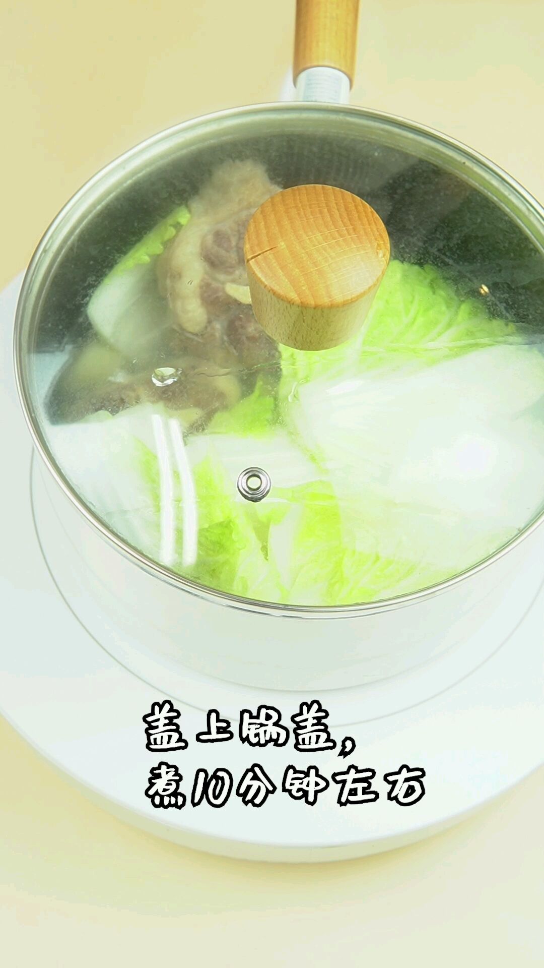 娃娃菜清炖牛尾骨
