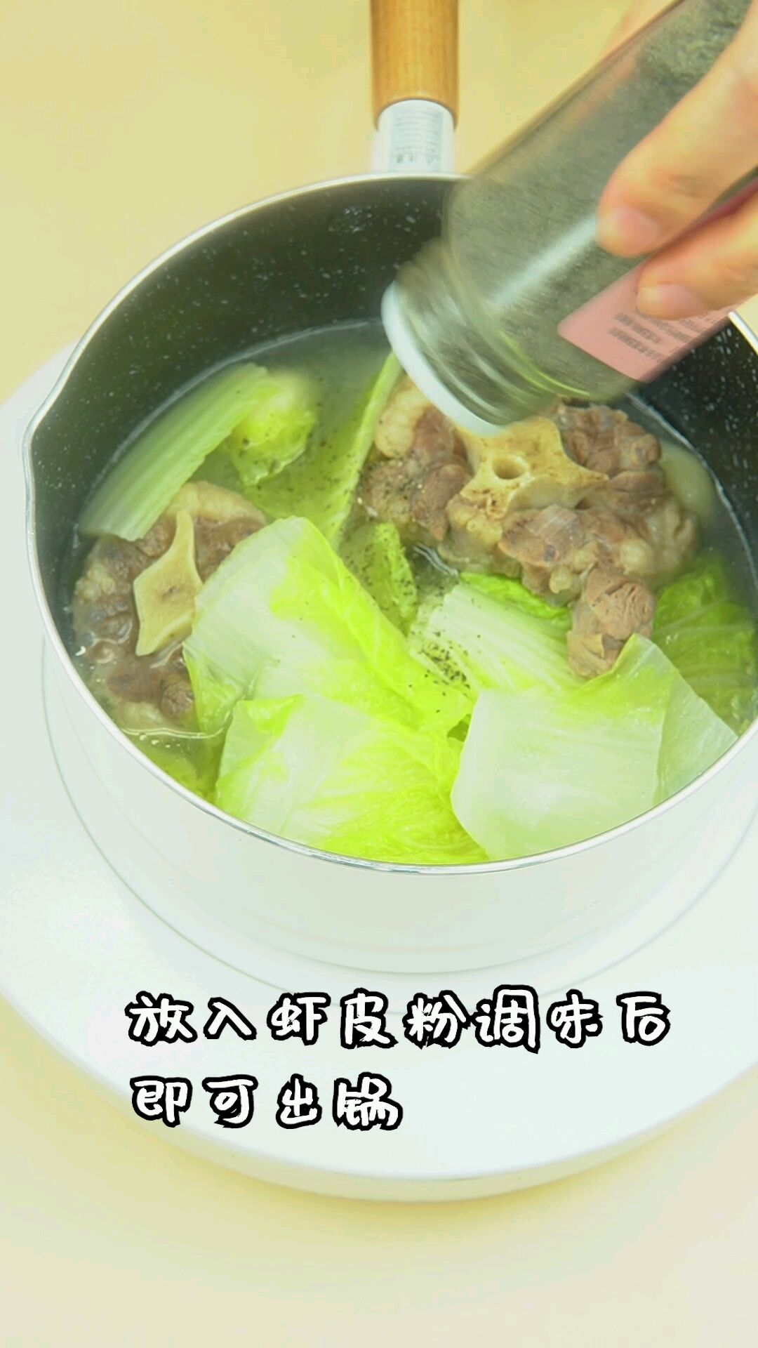娃娃菜清炖牛尾骨