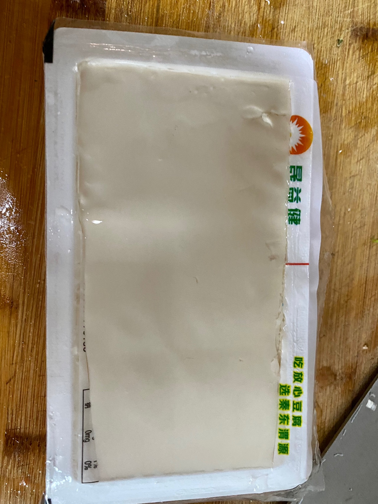 外酥里嫩的脆皮内脂豆腐