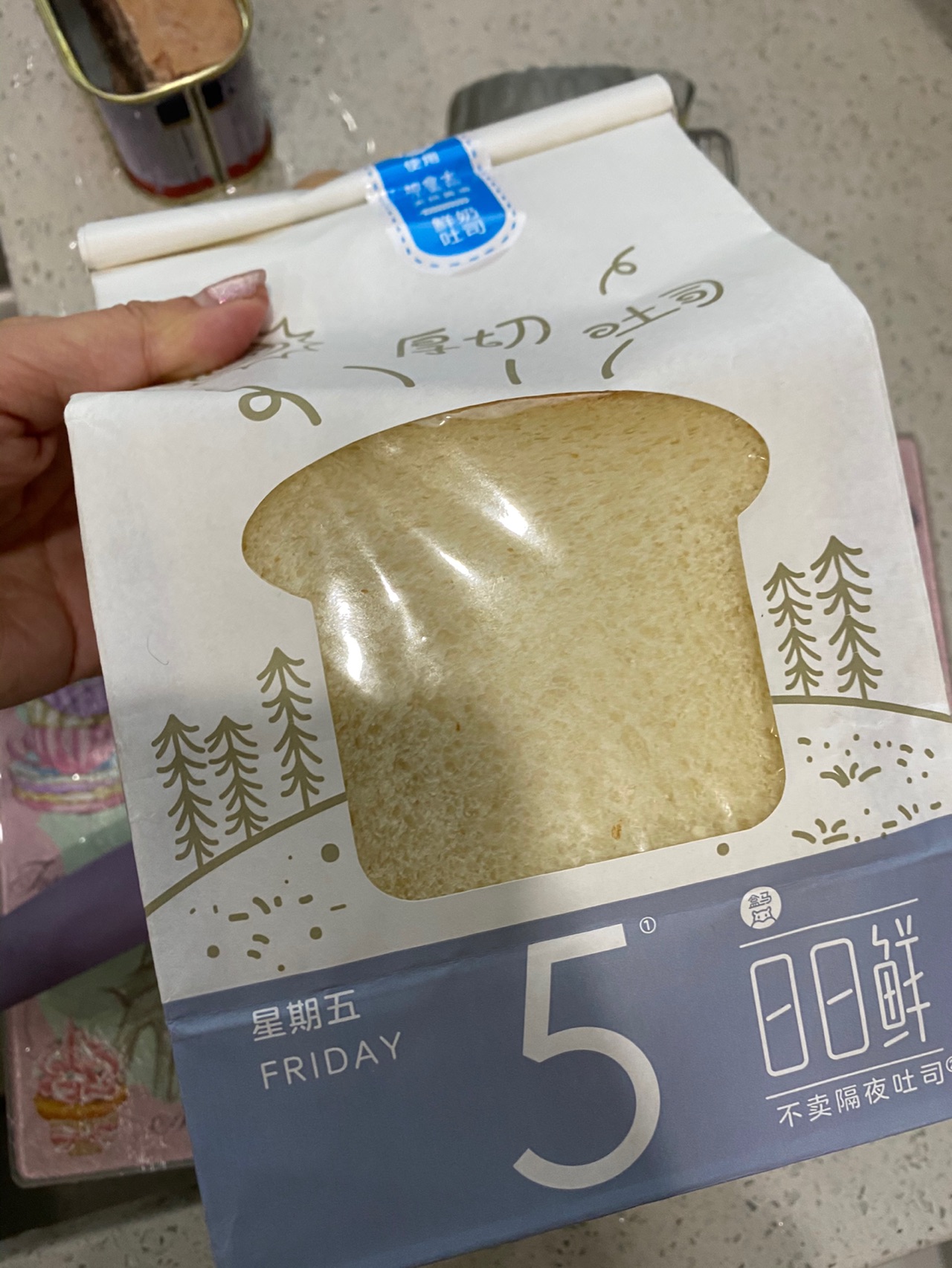 万能懒人三明治