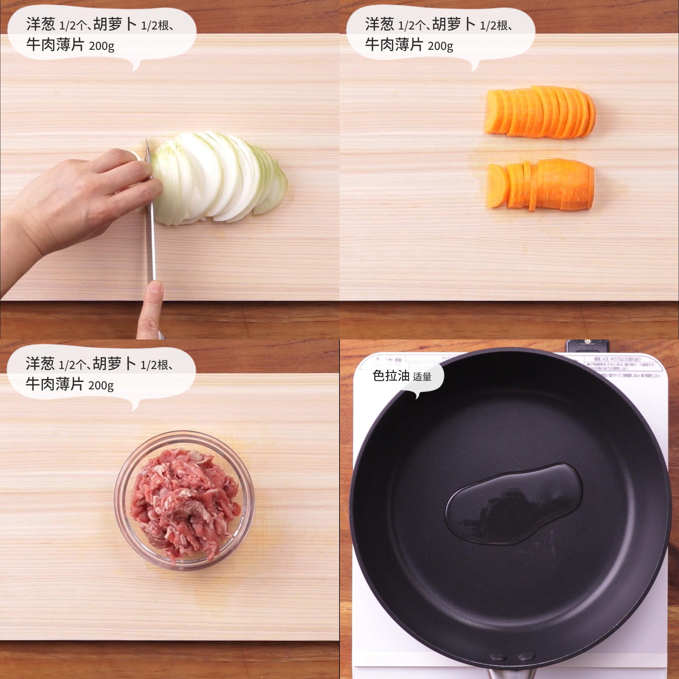 万圣节红烩南瓜饭