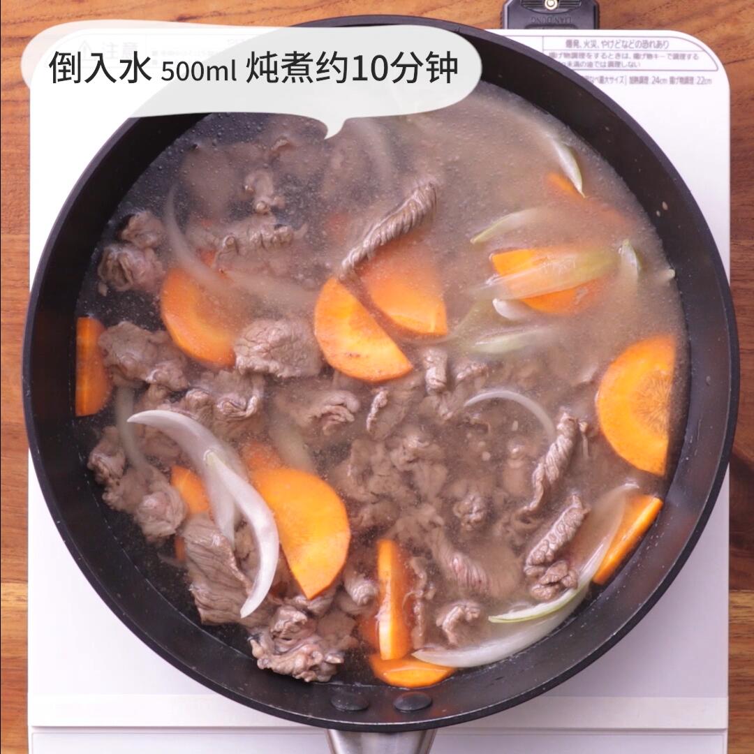 万圣节红烩南瓜饭