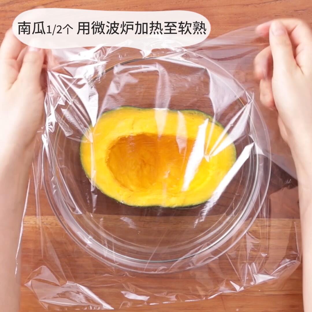 万圣节红烩南瓜饭