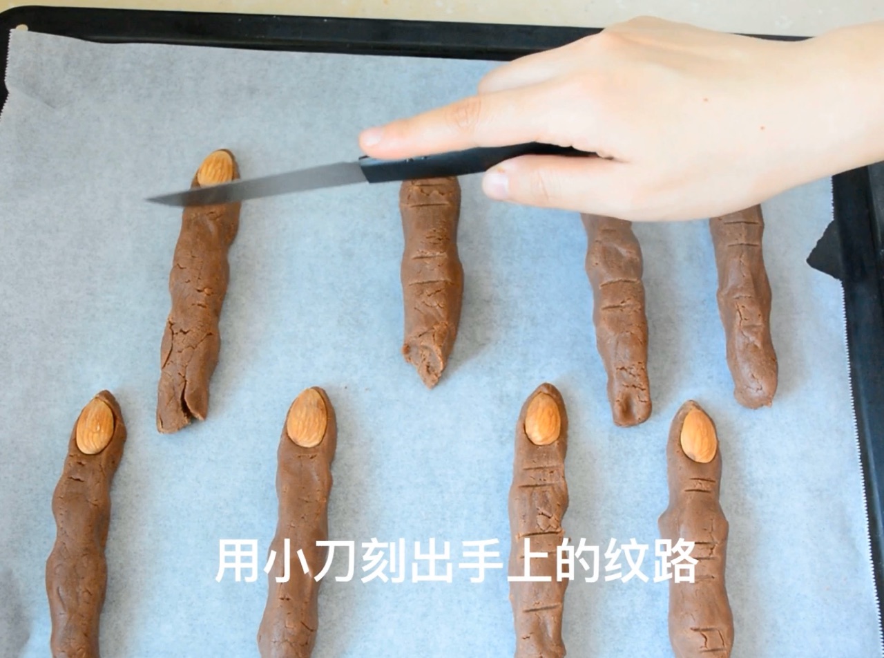 万圣手指饼干