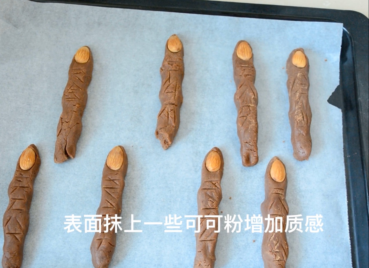 万圣手指饼干