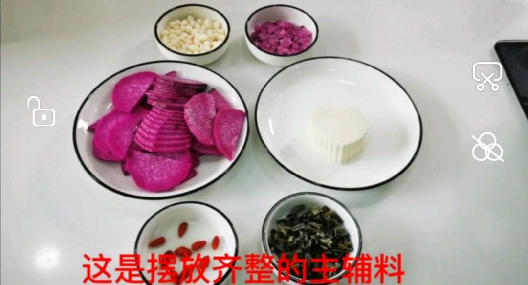 万紫千红白玉豆腐