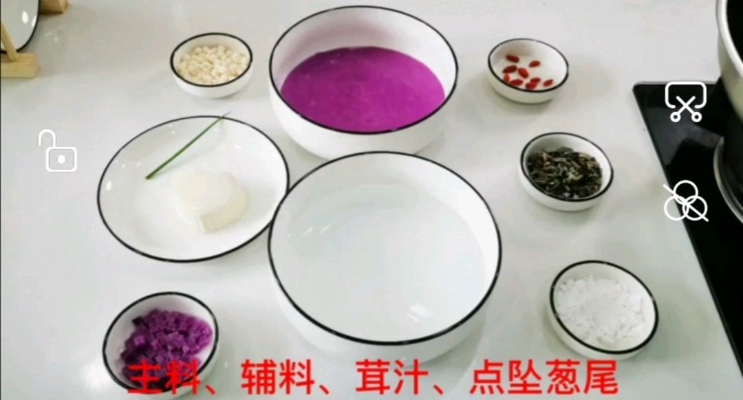 万紫千红白玉豆腐